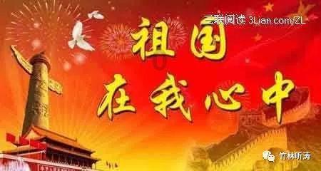 疯狂猜动漫